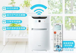 發(fā)燒級極致凈化 夏普空氣凈化器蘇寧818大促不容錯過